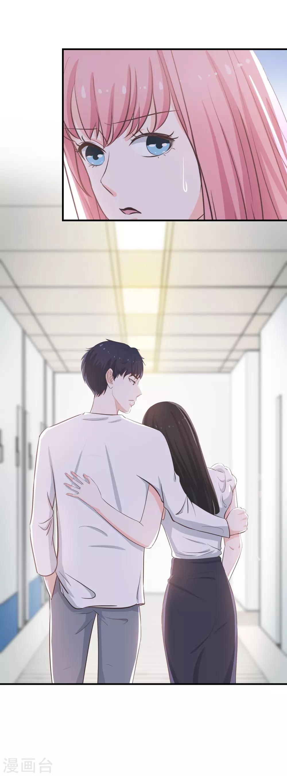 第50话 背叛约会-第52话
