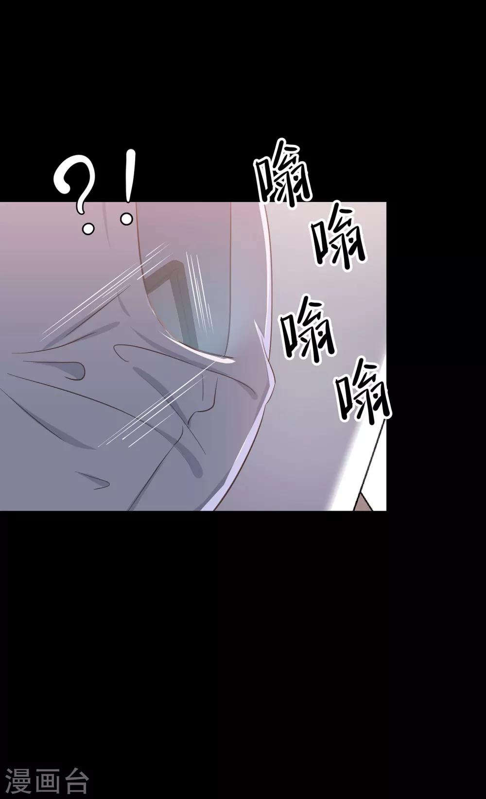 第50话 背叛约会-第52话