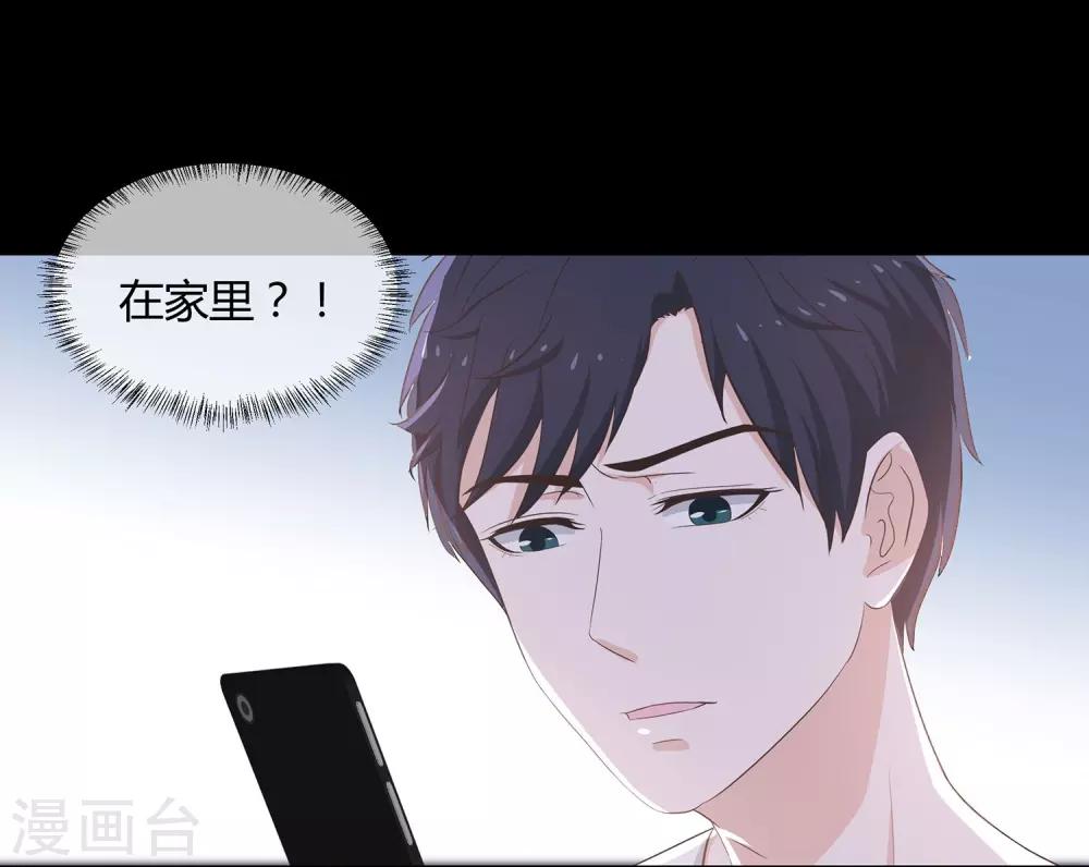 第52话 全城搜捕-第54话