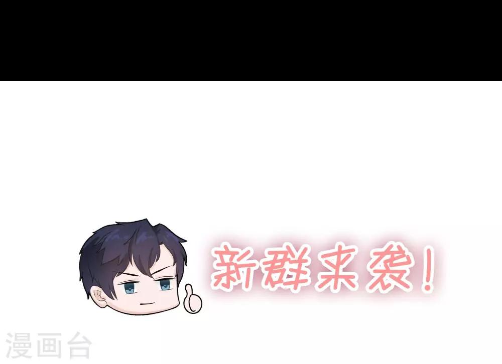 第52话 全城搜捕-第54话