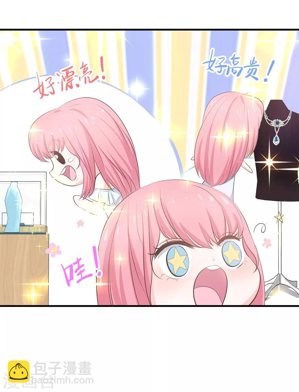 第54话 三个女人的战争-第56话