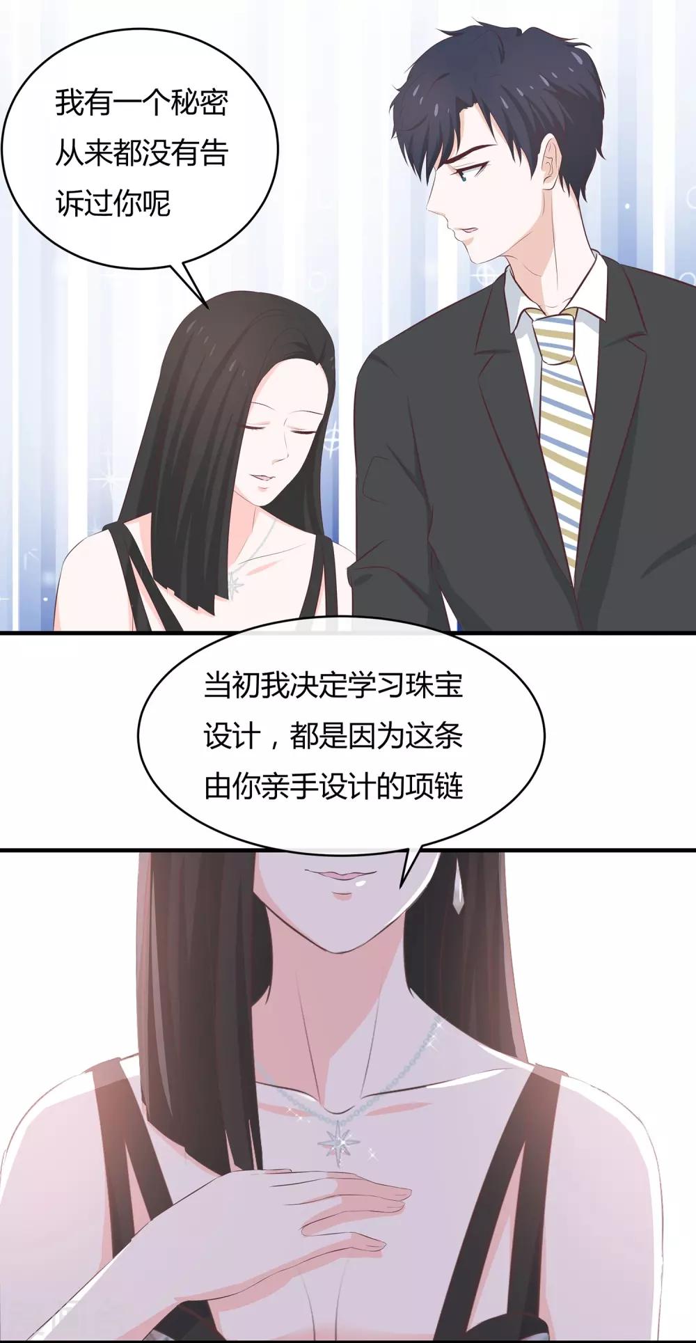 第54话 三个女人的战争-第56话