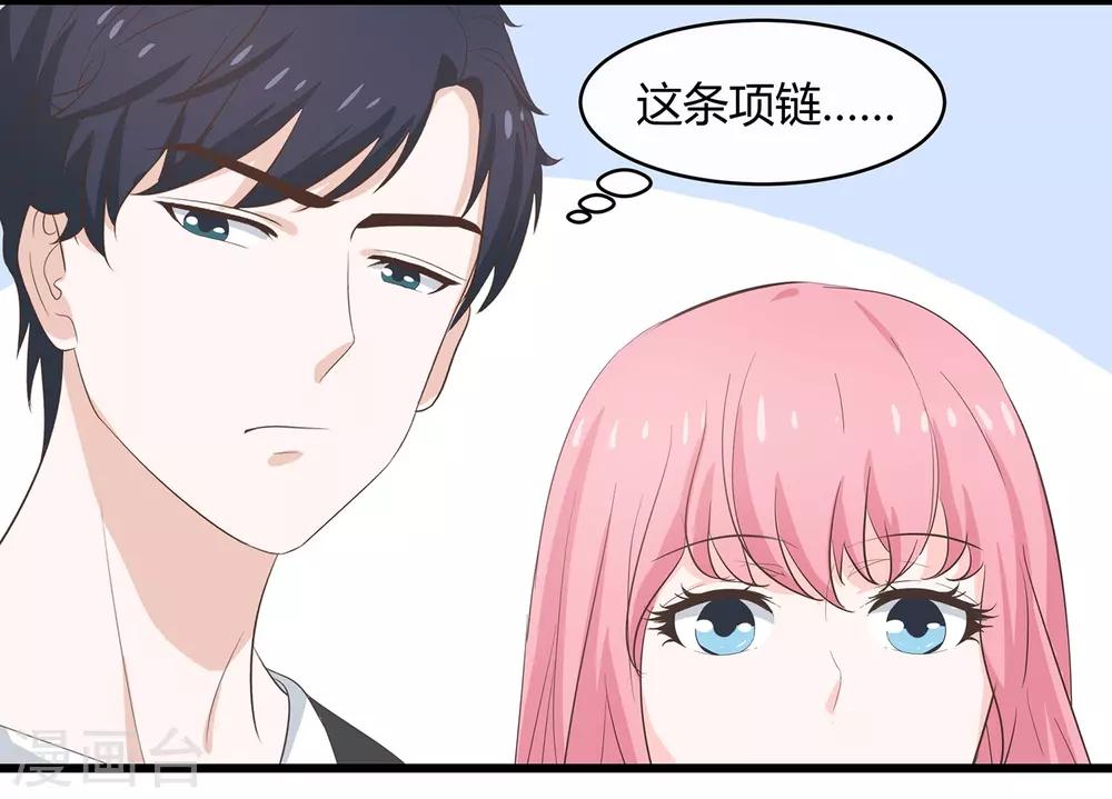 第54话 三个女人的战争-第56话