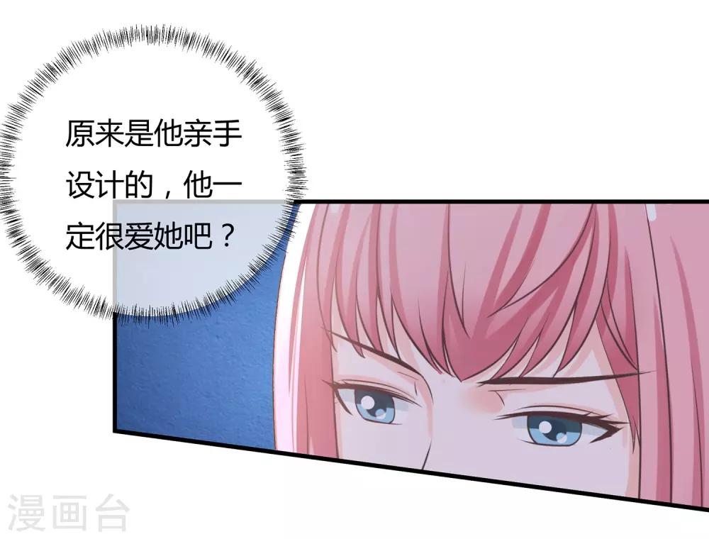 第54话 三个女人的战争-第56话