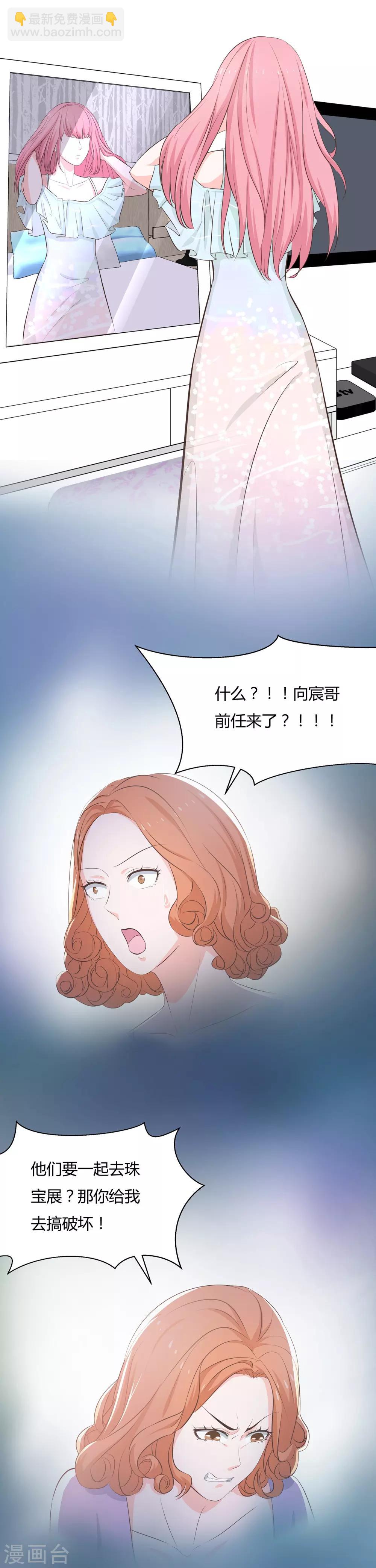第54话 三个女人的战争-第56话