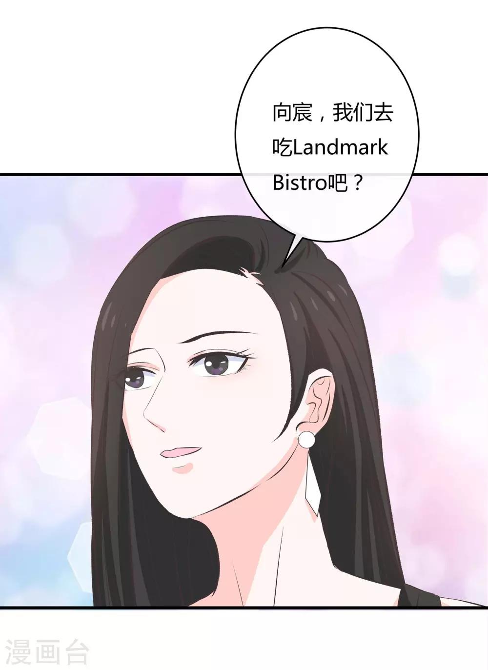第56话 老婆大还是情人大-第58话