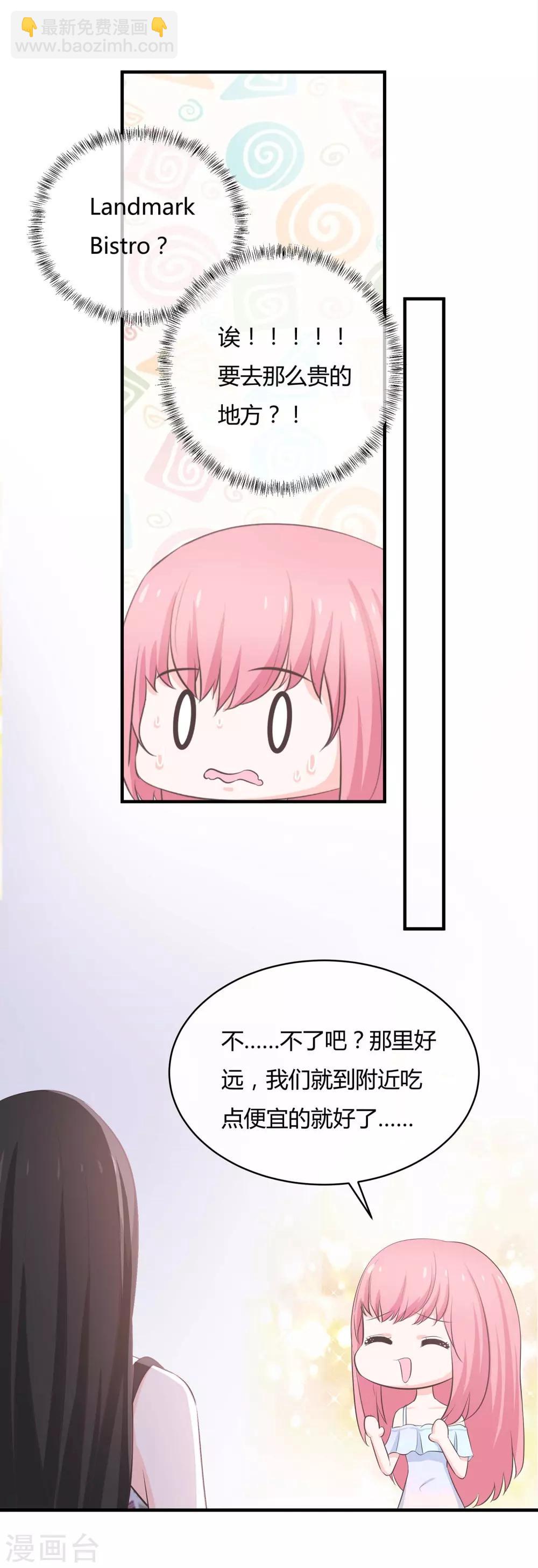 第56话 老婆大还是情人大-第58话