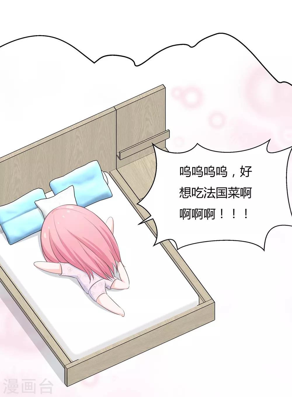 第56话 老婆大还是情人大-第58话