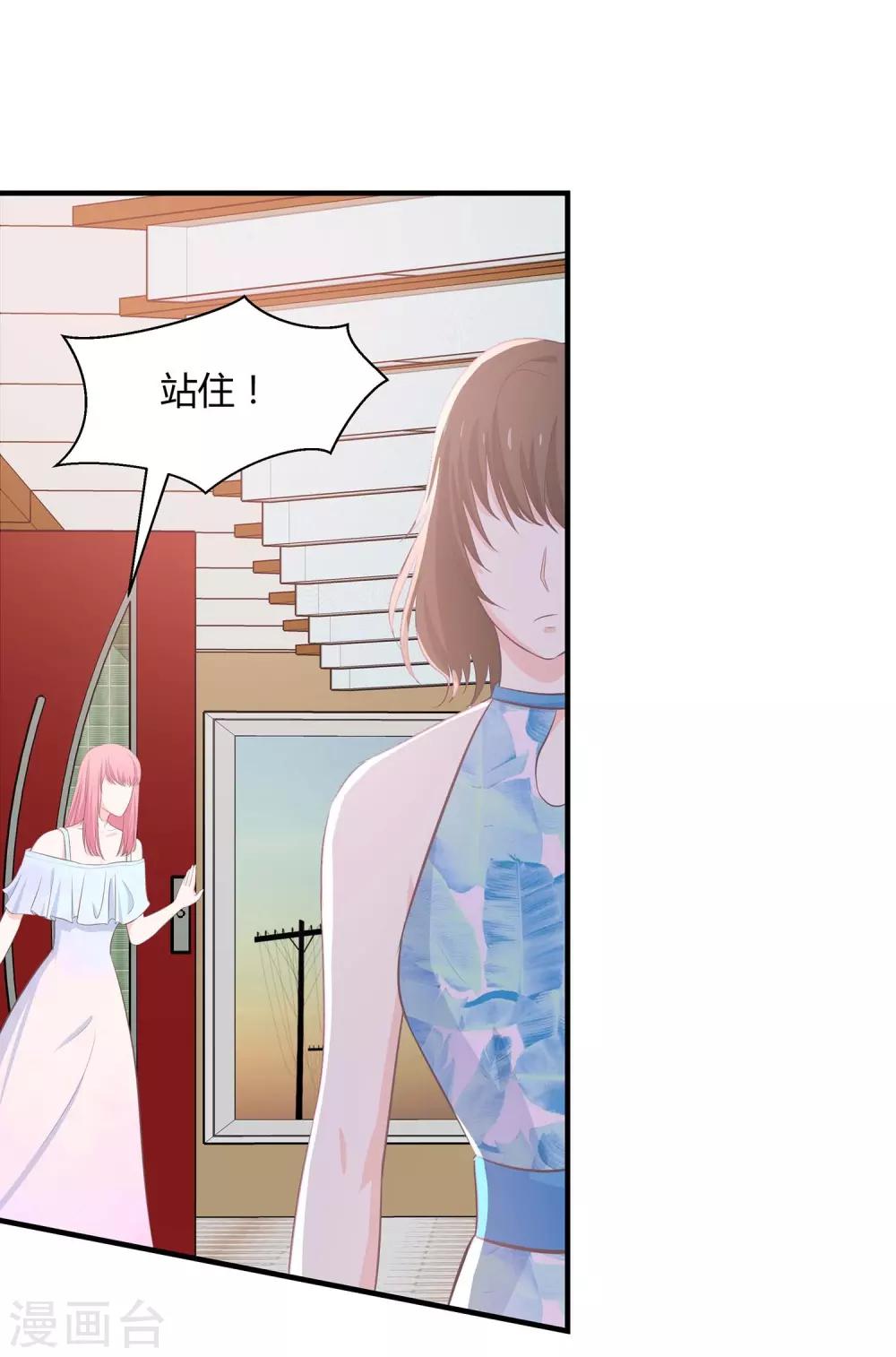 第56话 老婆大还是情人大-第58话