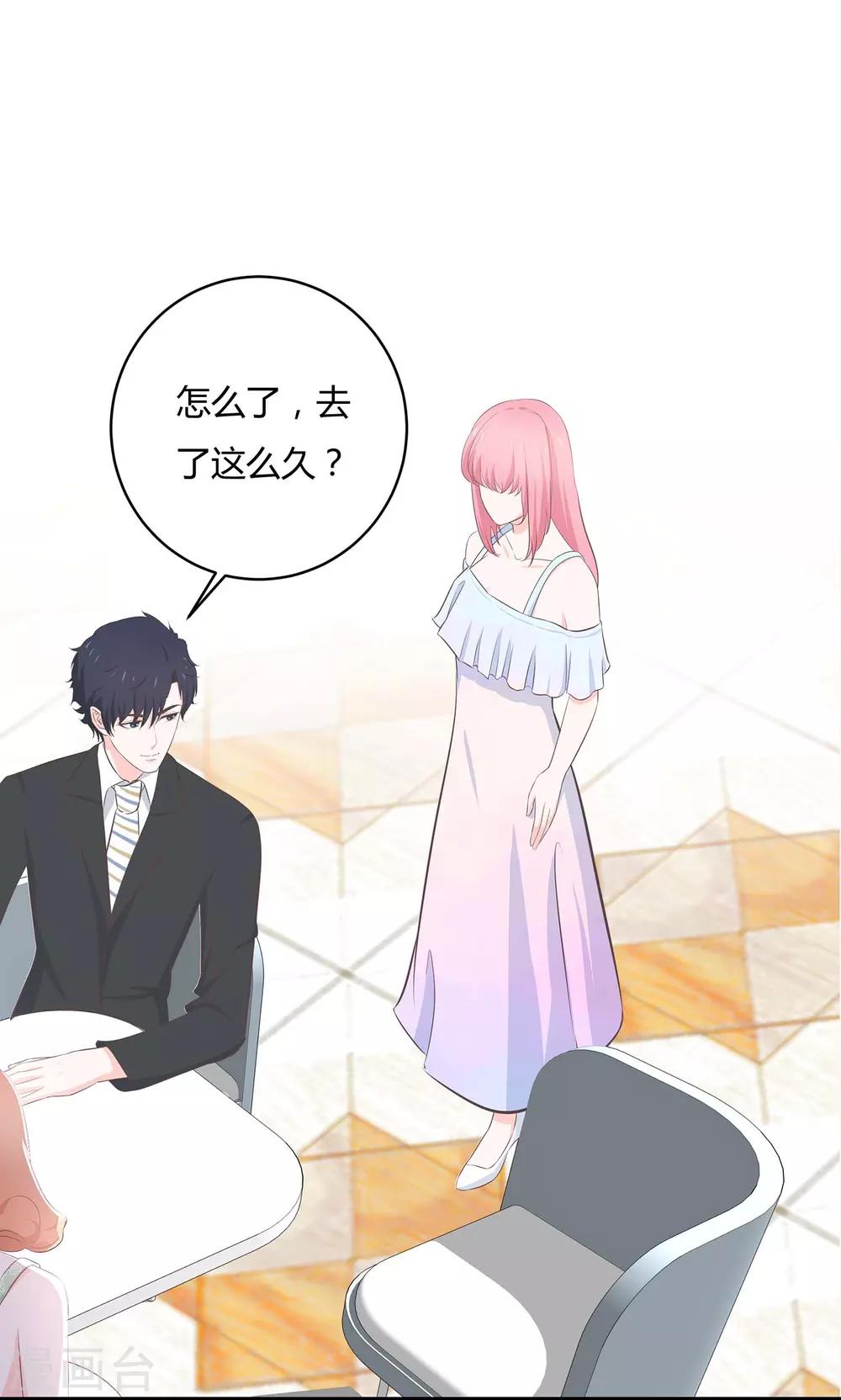 第56话 老婆大还是情人大-第58话