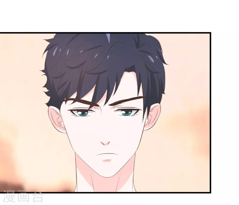 第58话 你的舞伴只能是我-第60话