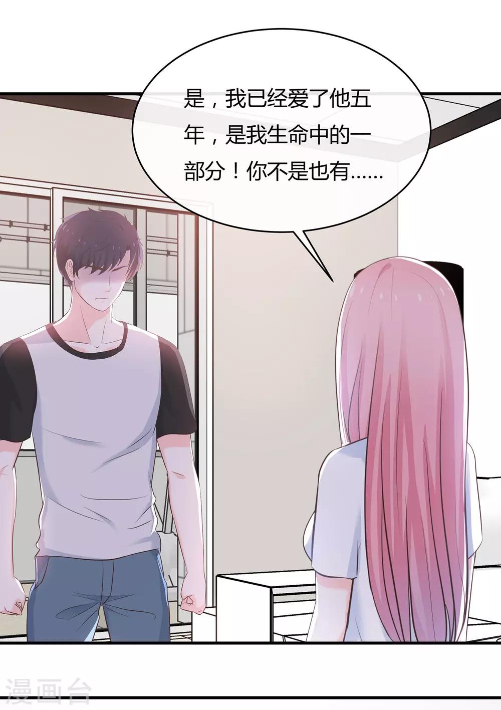 第60话 心态爆炸-第62话