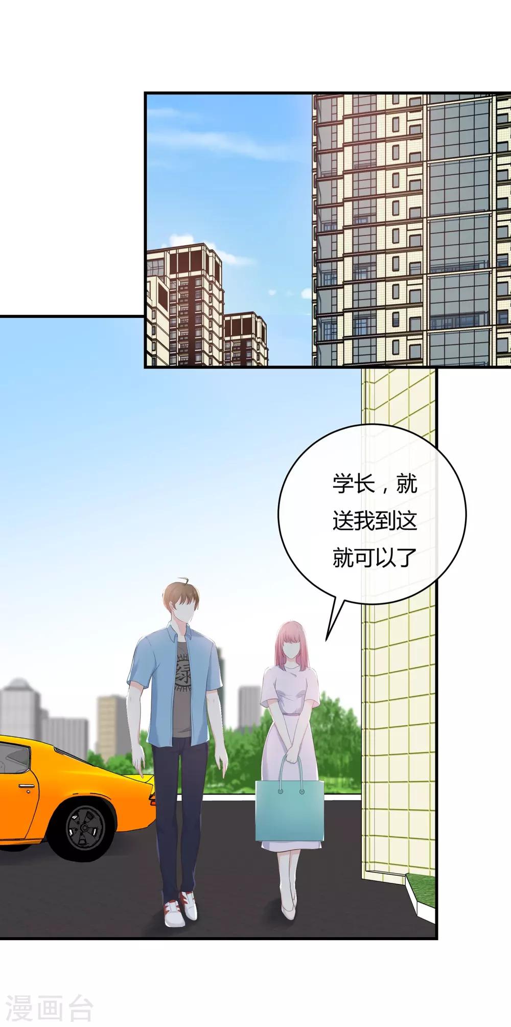 第62话 你要的自由-第64话