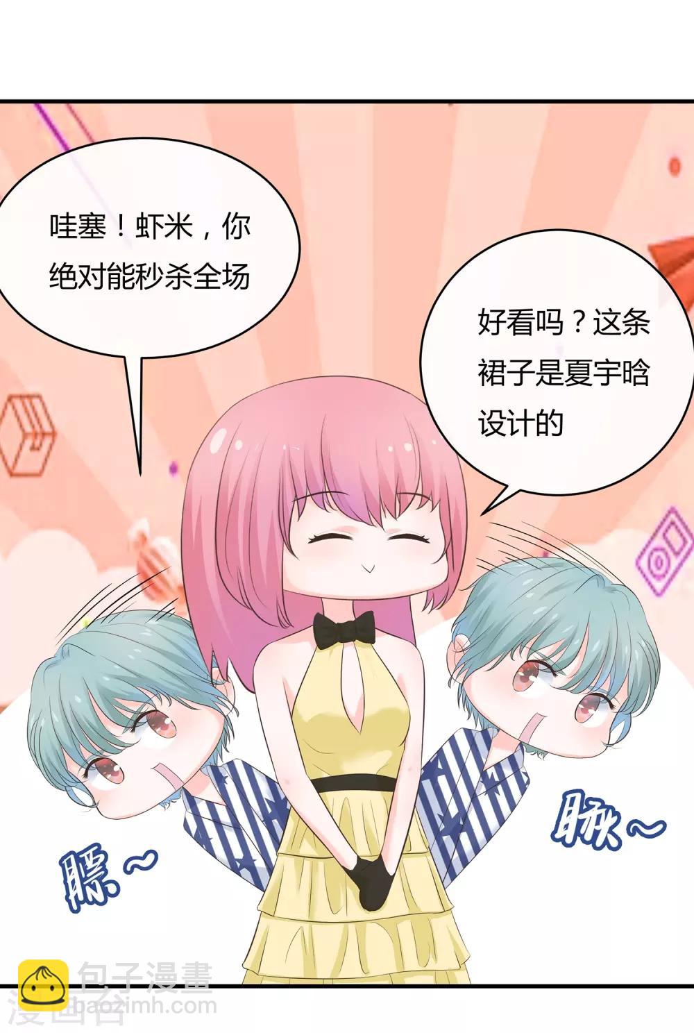 第62话 你要的自由-第64话