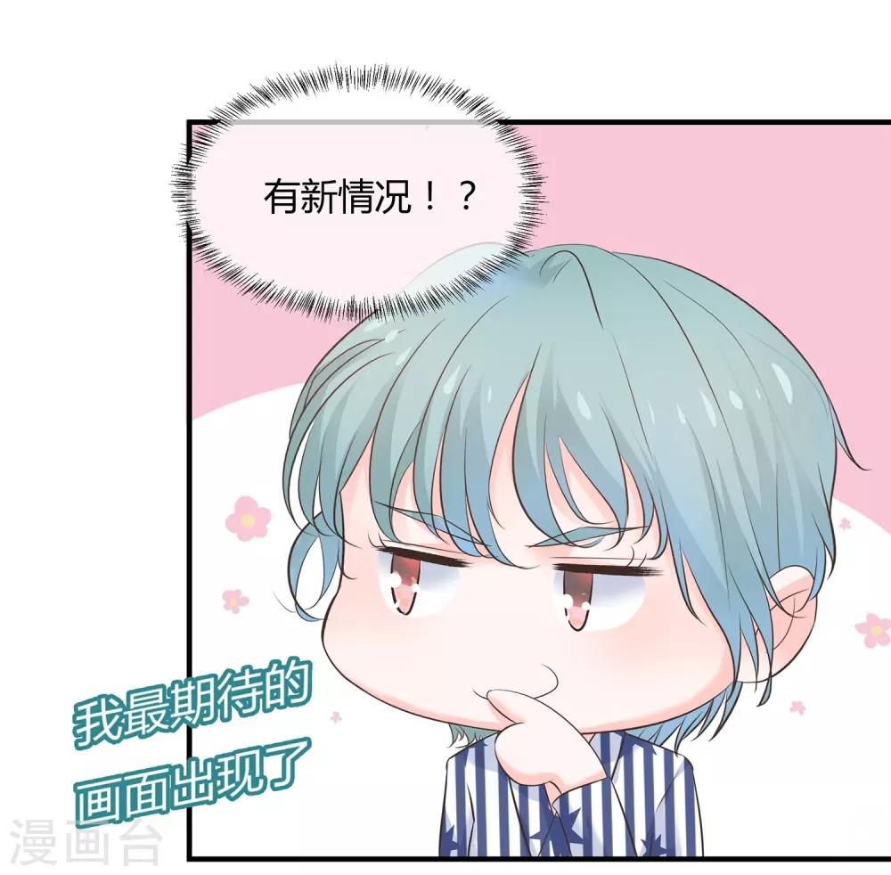 第62话 你要的自由-第64话