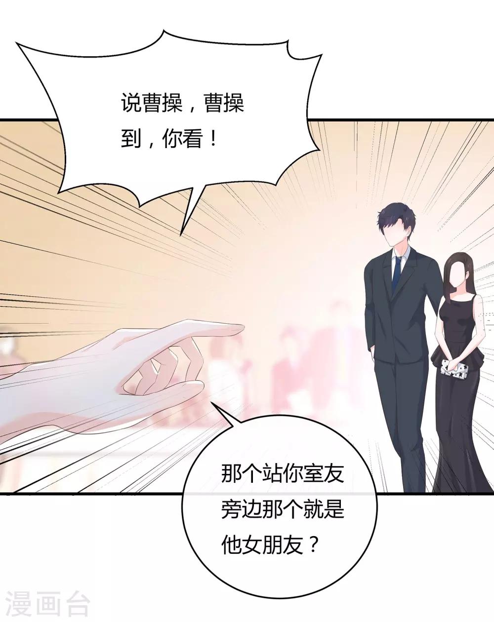 第62话 你要的自由-第64话