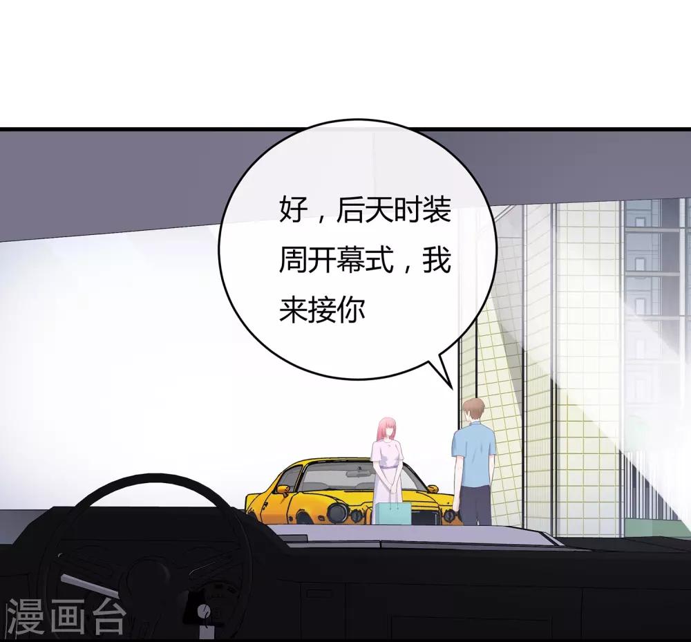 第62话 你要的自由-第64话