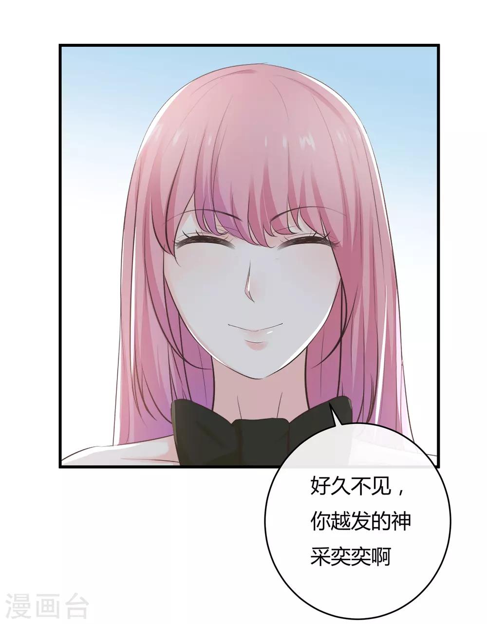 第62话 你要的自由-第64话