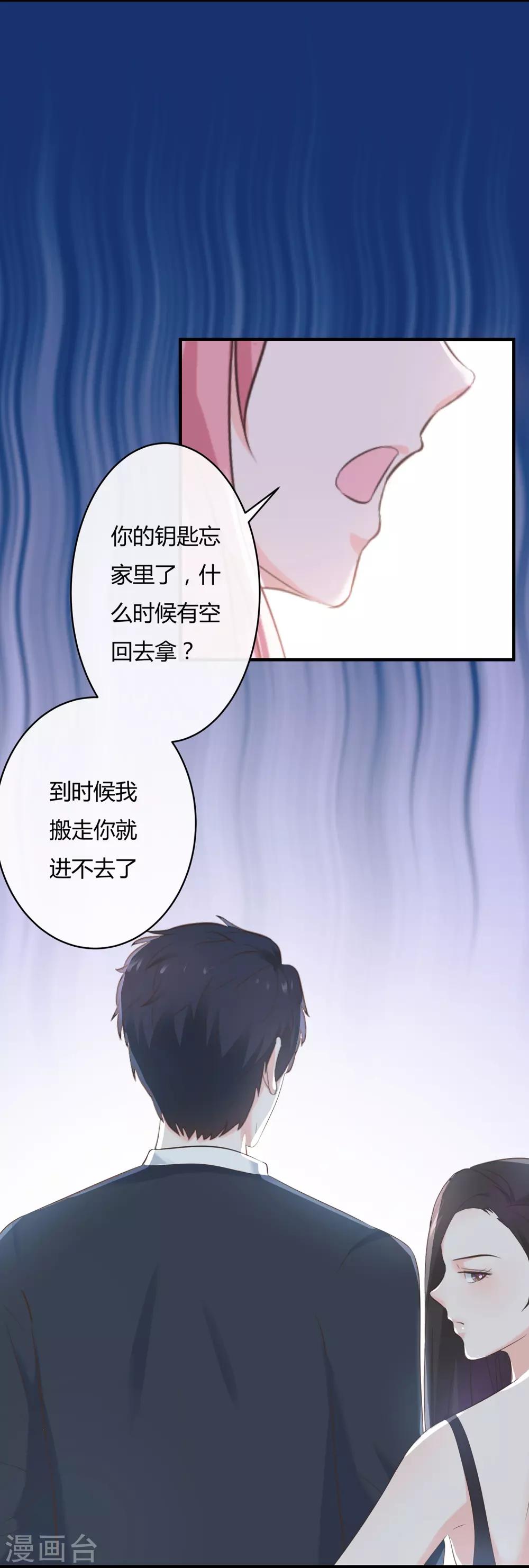 第62话 你要的自由-第64话