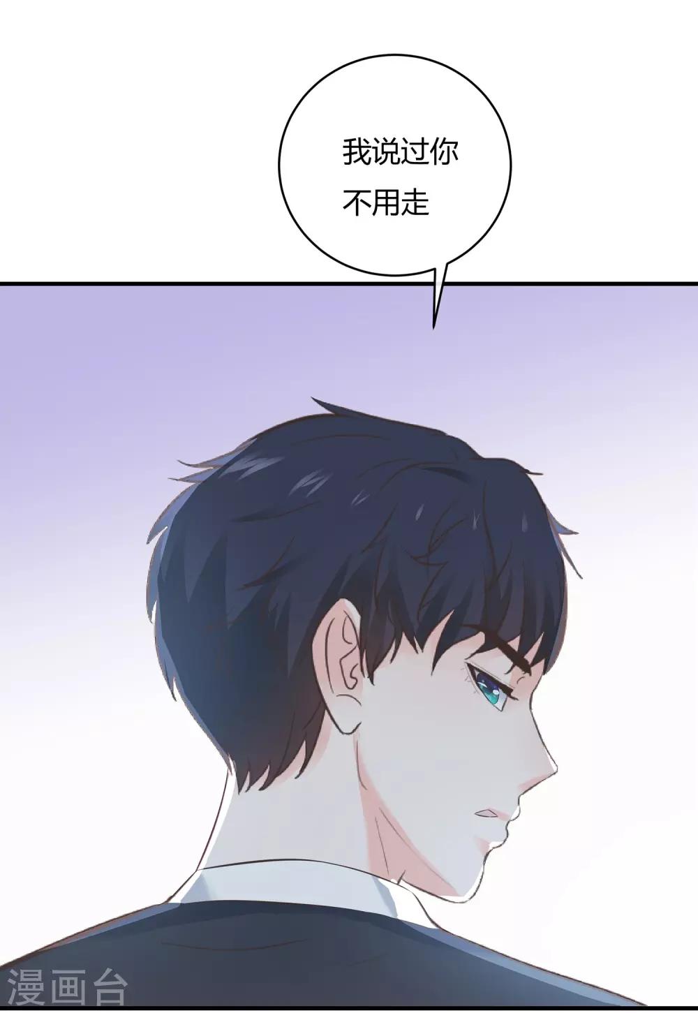 第62话 你要的自由-第64话