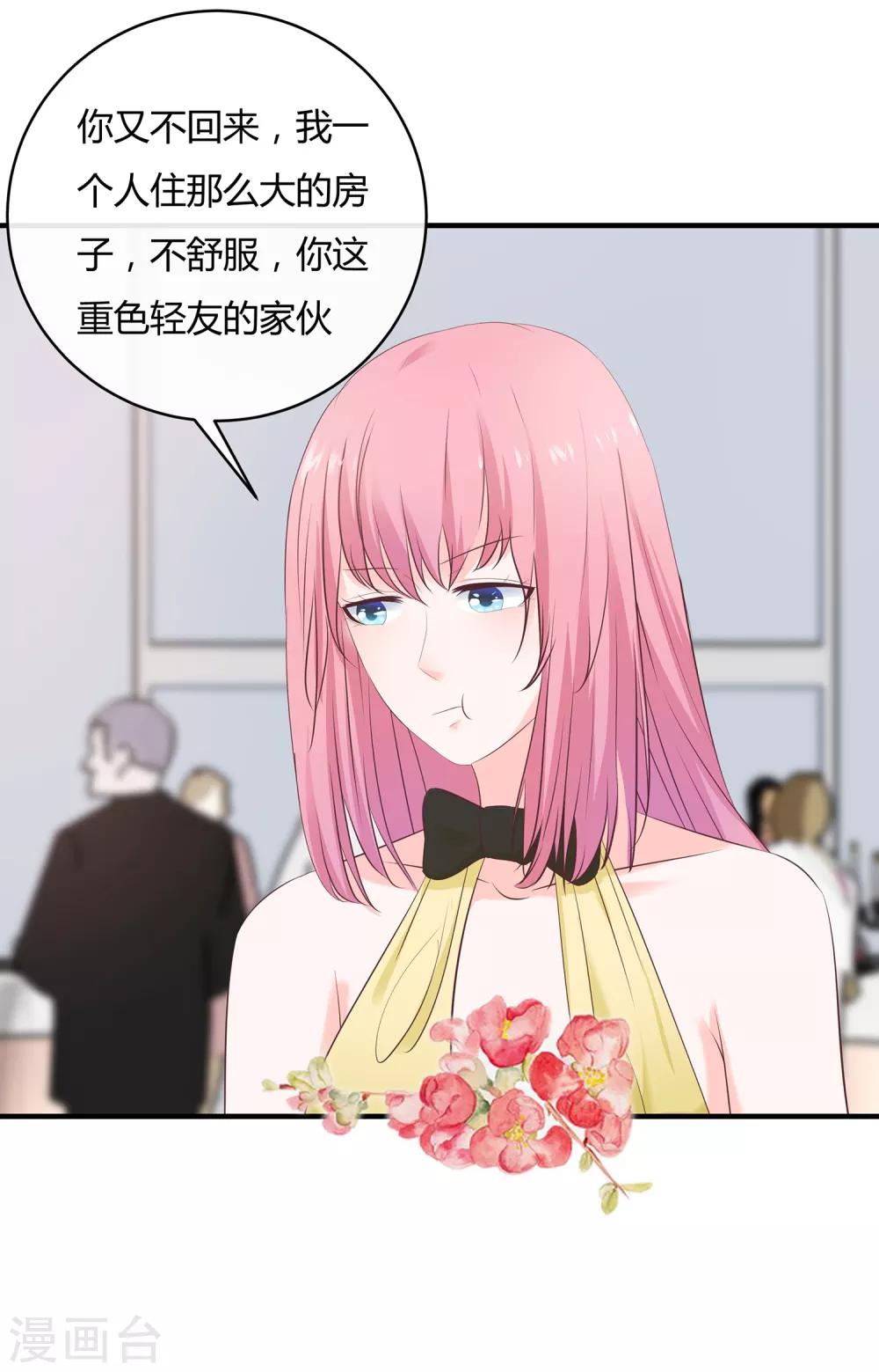 第62话 你要的自由-第64话