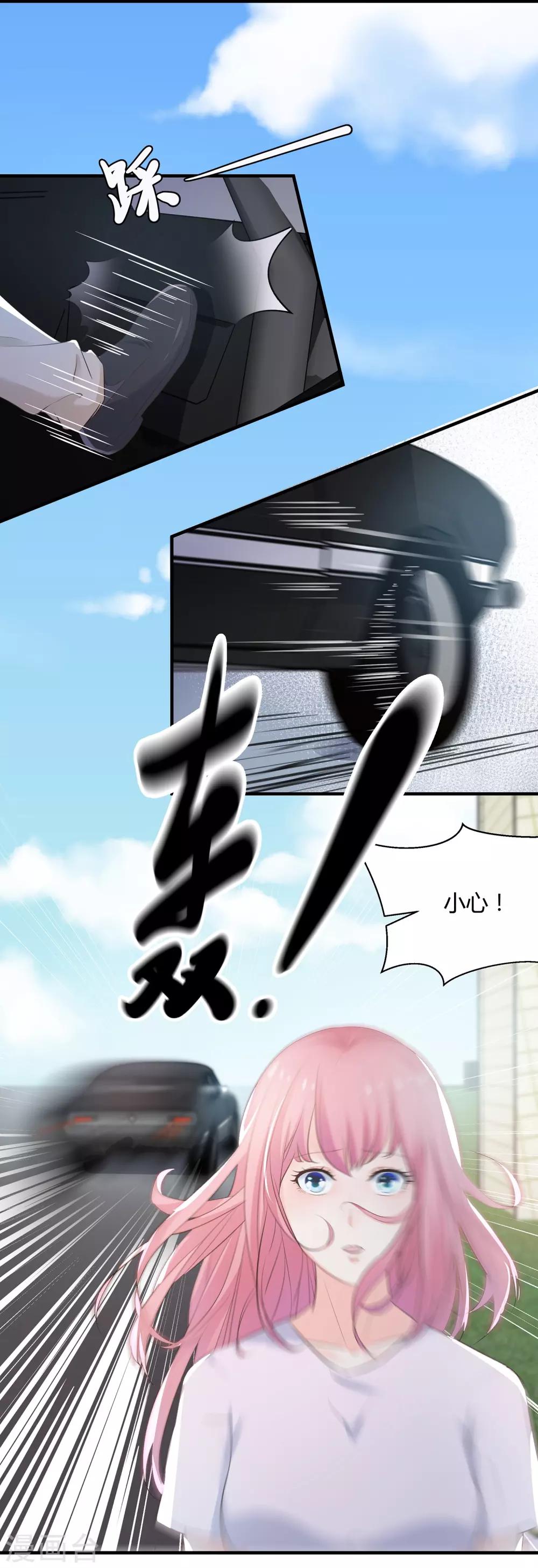 第62话 你要的自由-第64话