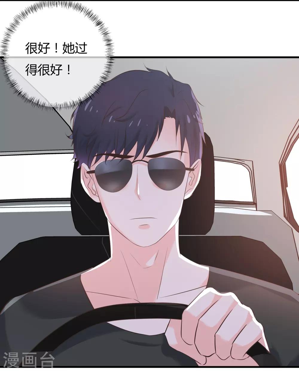 第62话 你要的自由-第64话