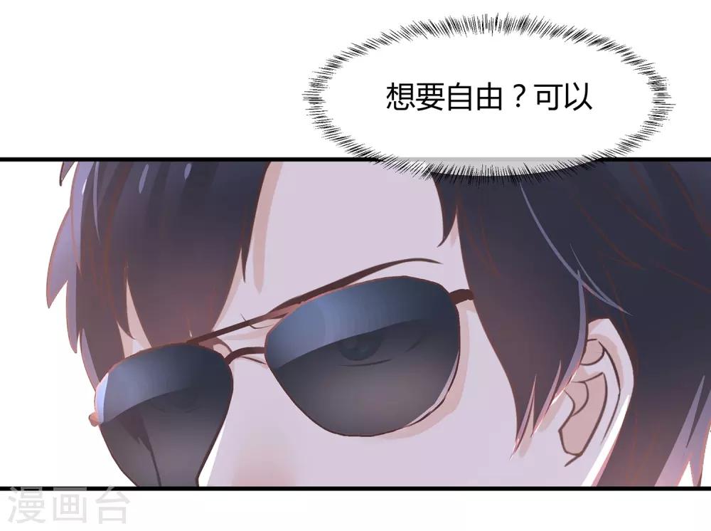 第62话 你要的自由-第64话