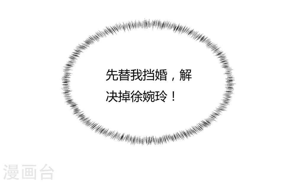 第62话 你要的自由-第64话