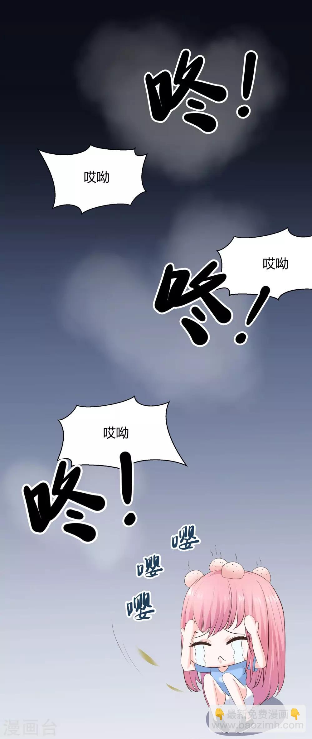 第64话 他不配-第66话
