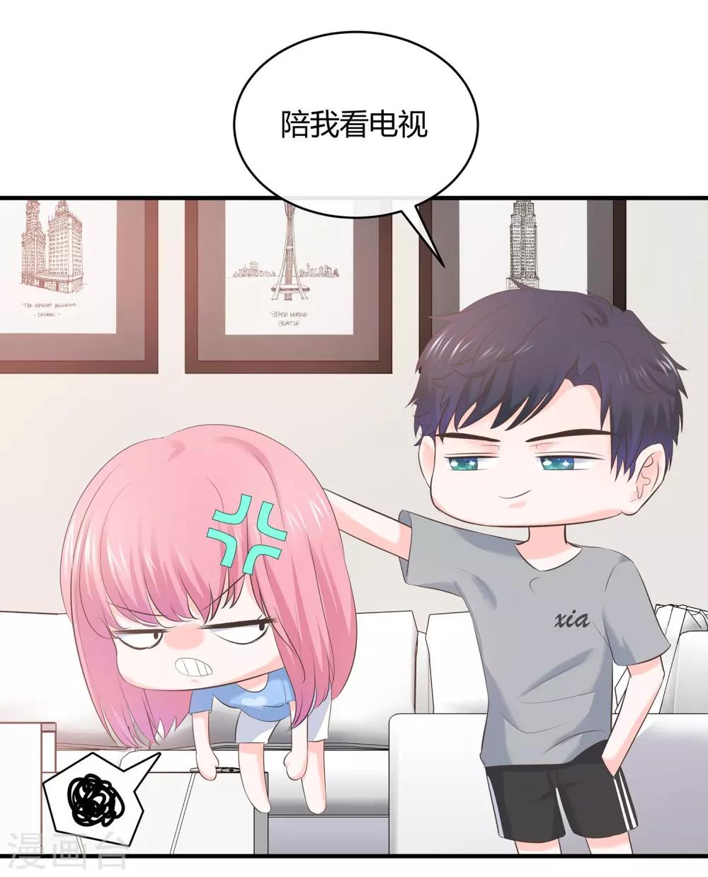 第64话 他不配-第66话
