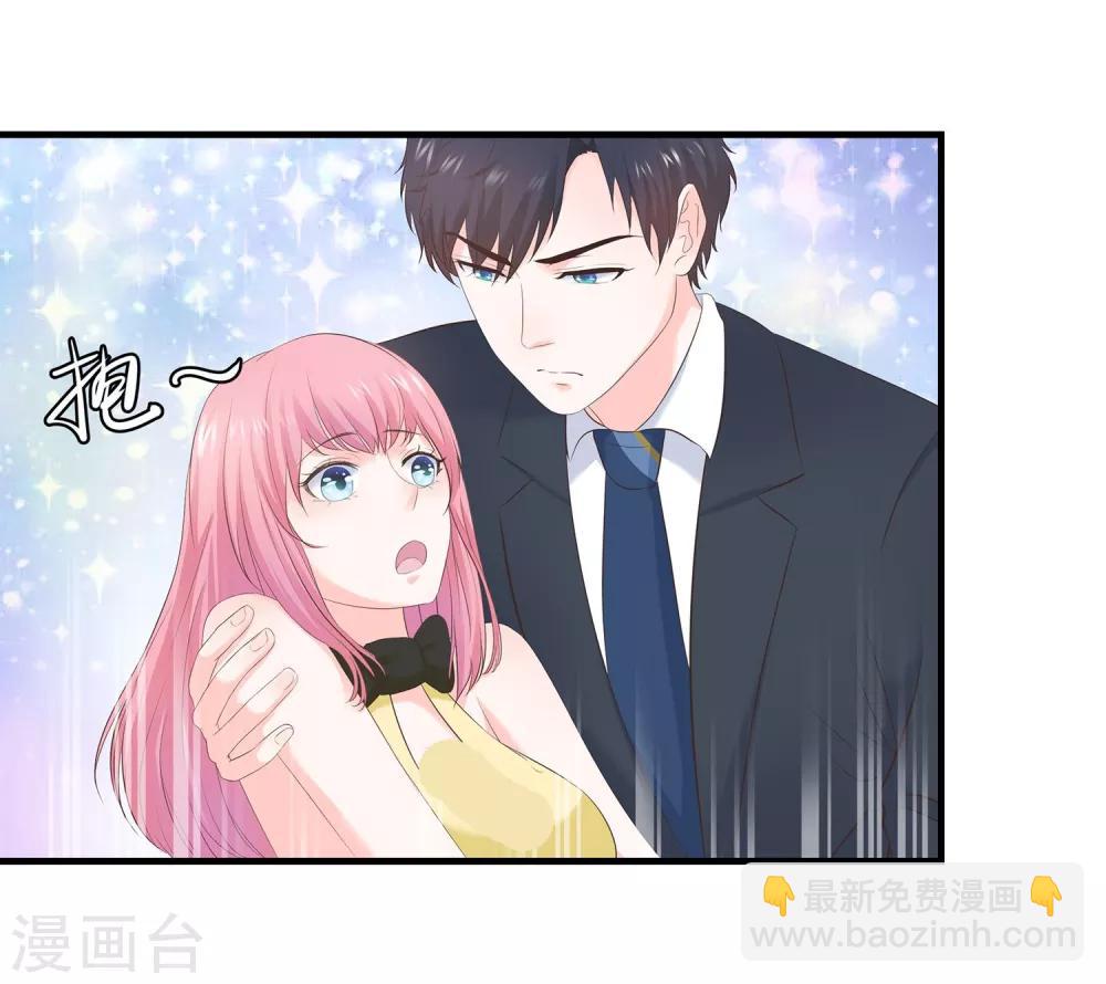 第64话 他不配-第66话