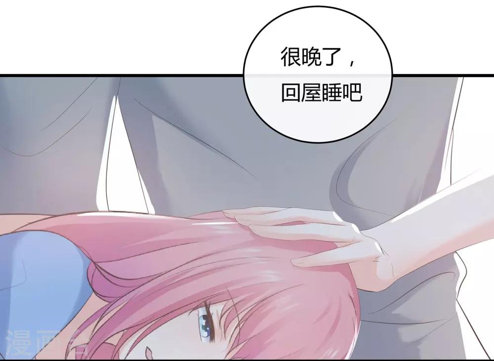 第64话 他不配-第66话