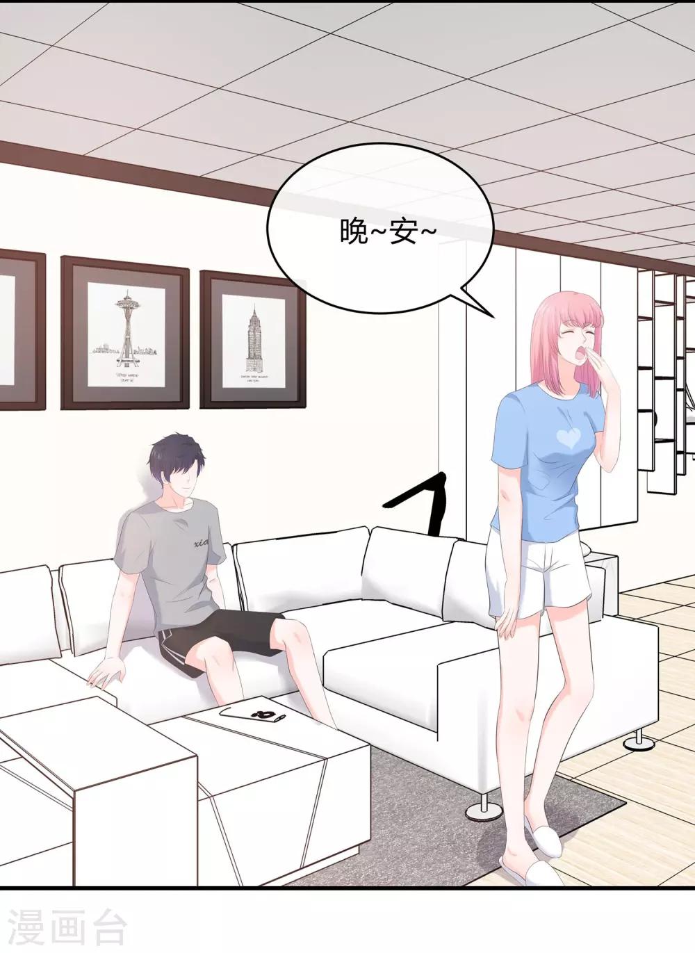第64话 他不配-第66话