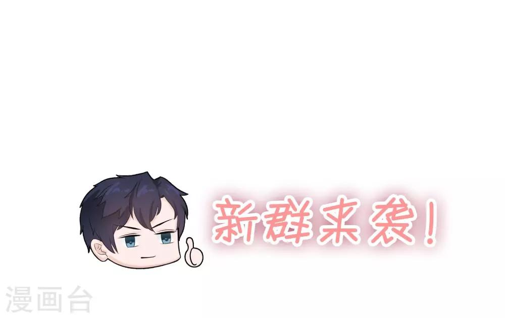 第64话 他不配-第66话