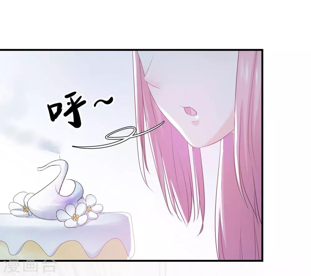 第65话 生日惊喜-第68话