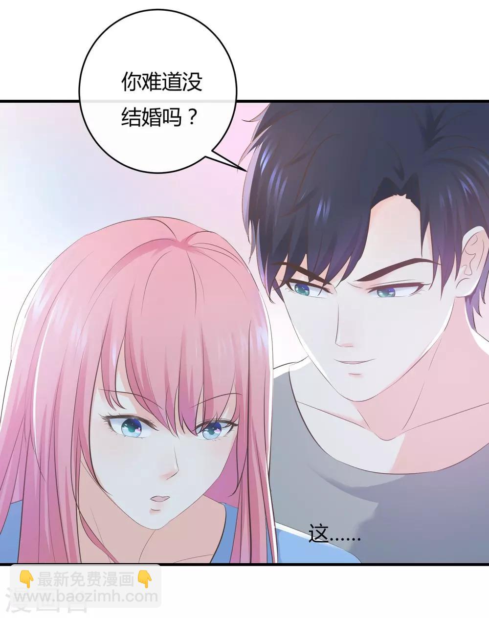 第65话 生日惊喜-第68话