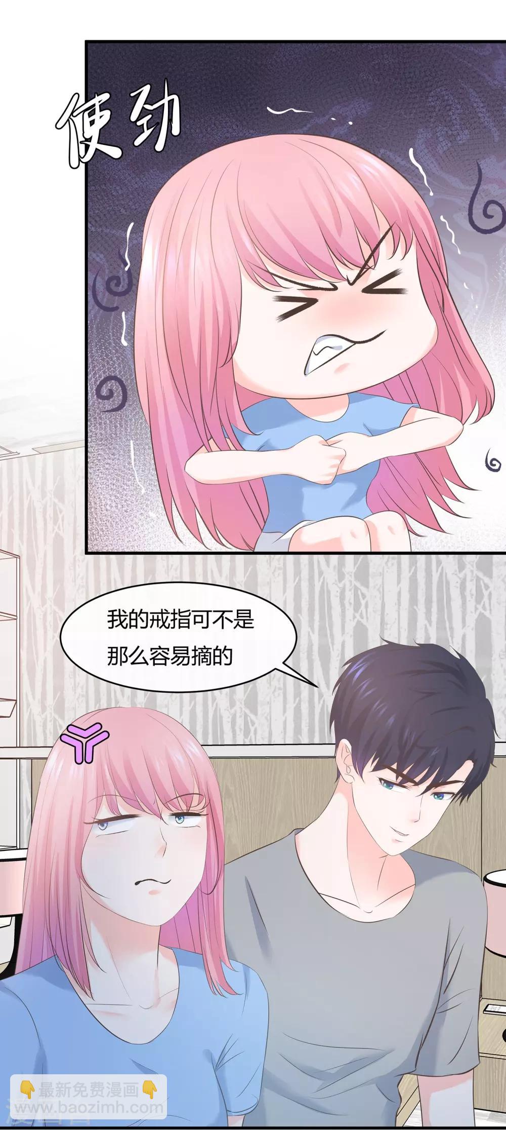 第65话 生日惊喜-第68话
