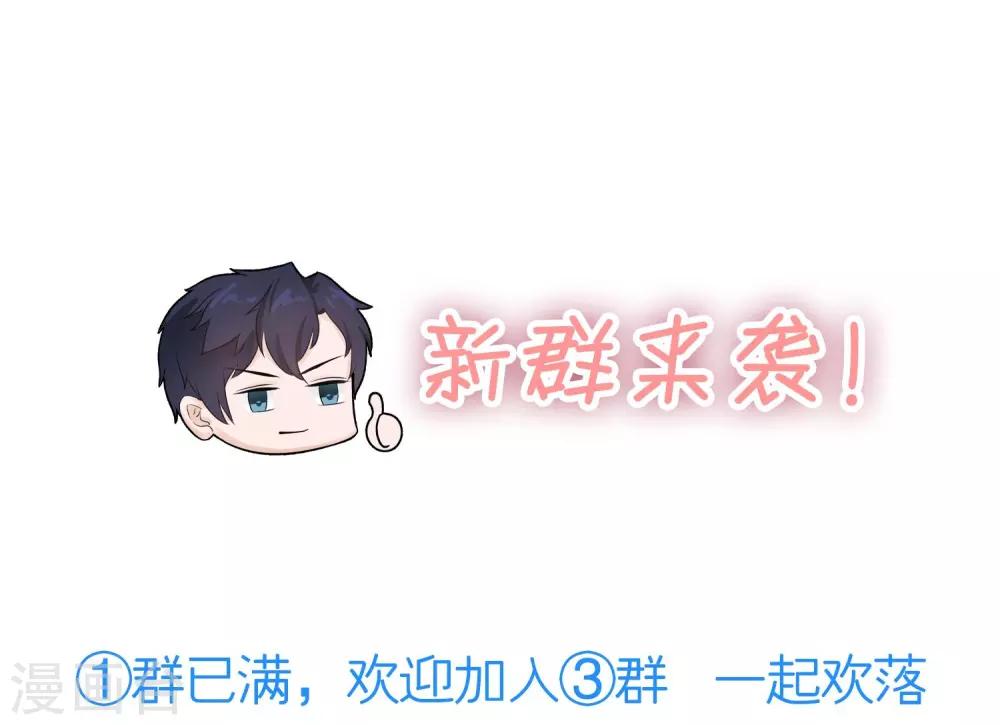 第65话 生日惊喜-第68话