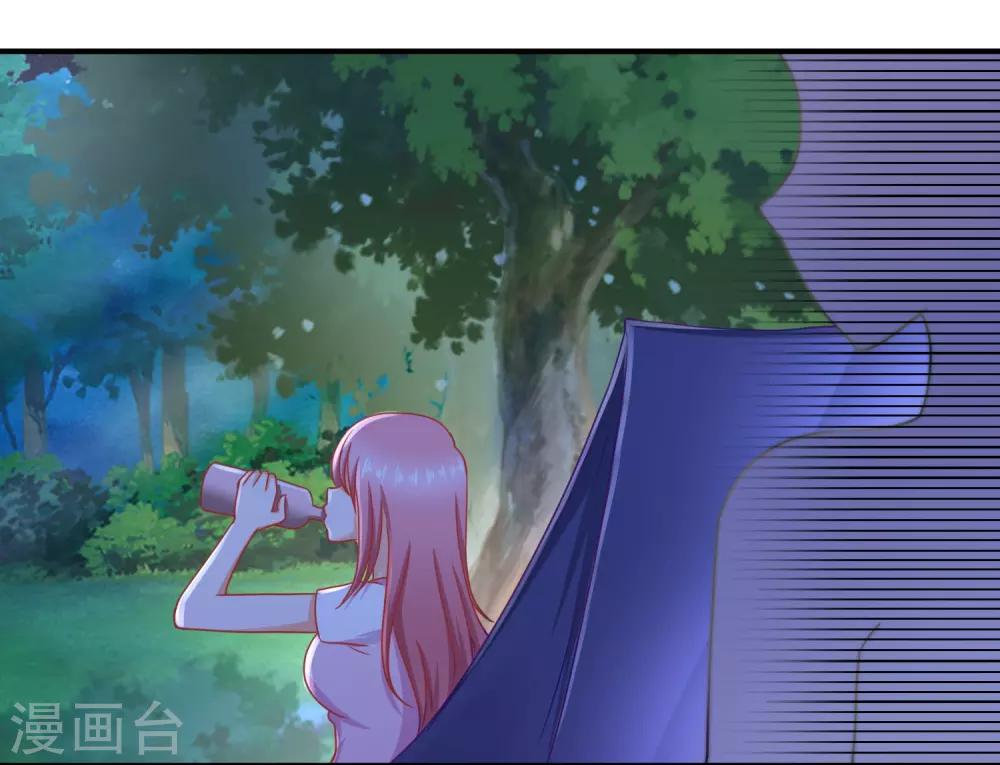 第67话 海岛露营-第70话