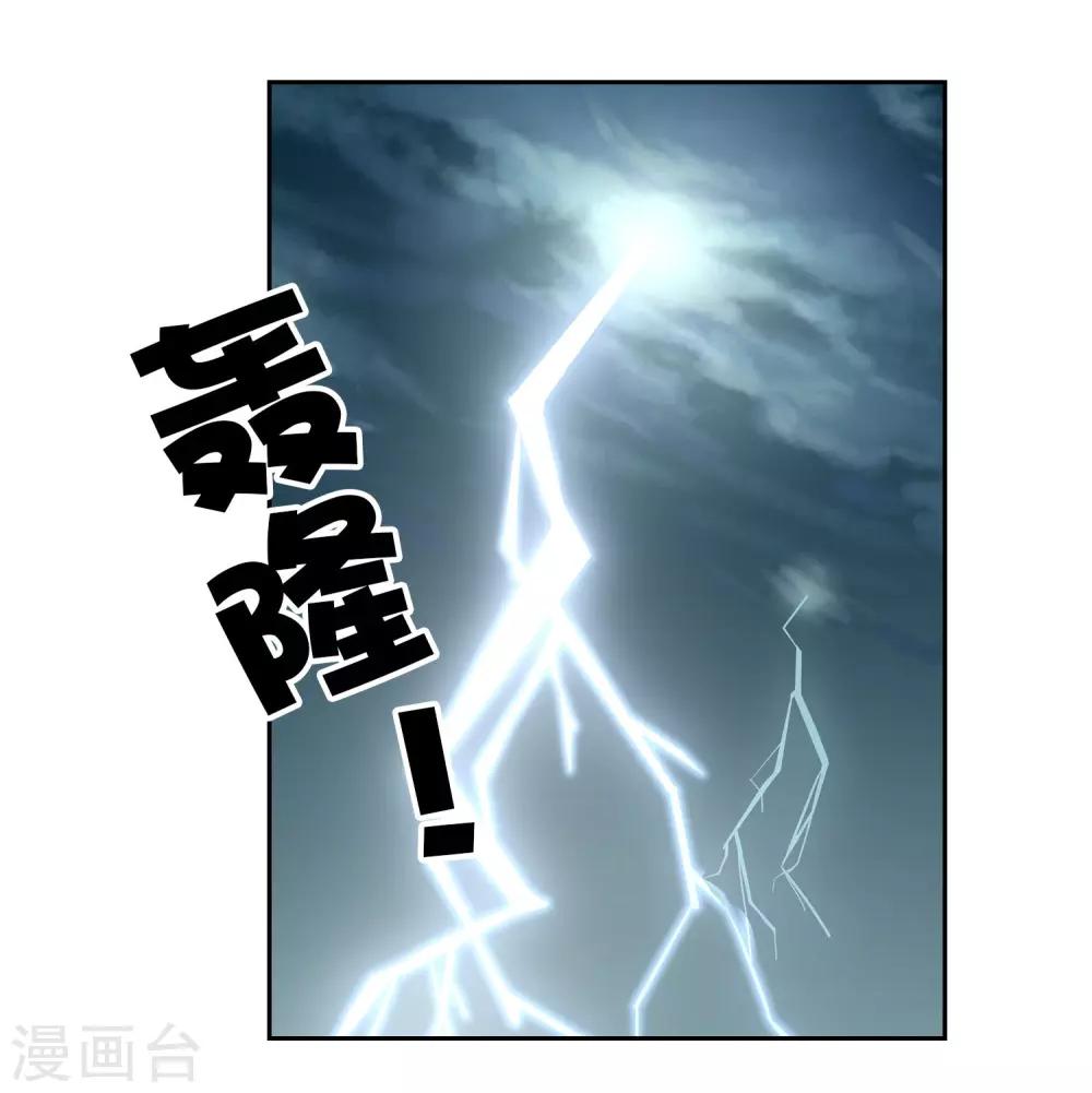 第67话 海岛露营-第70话