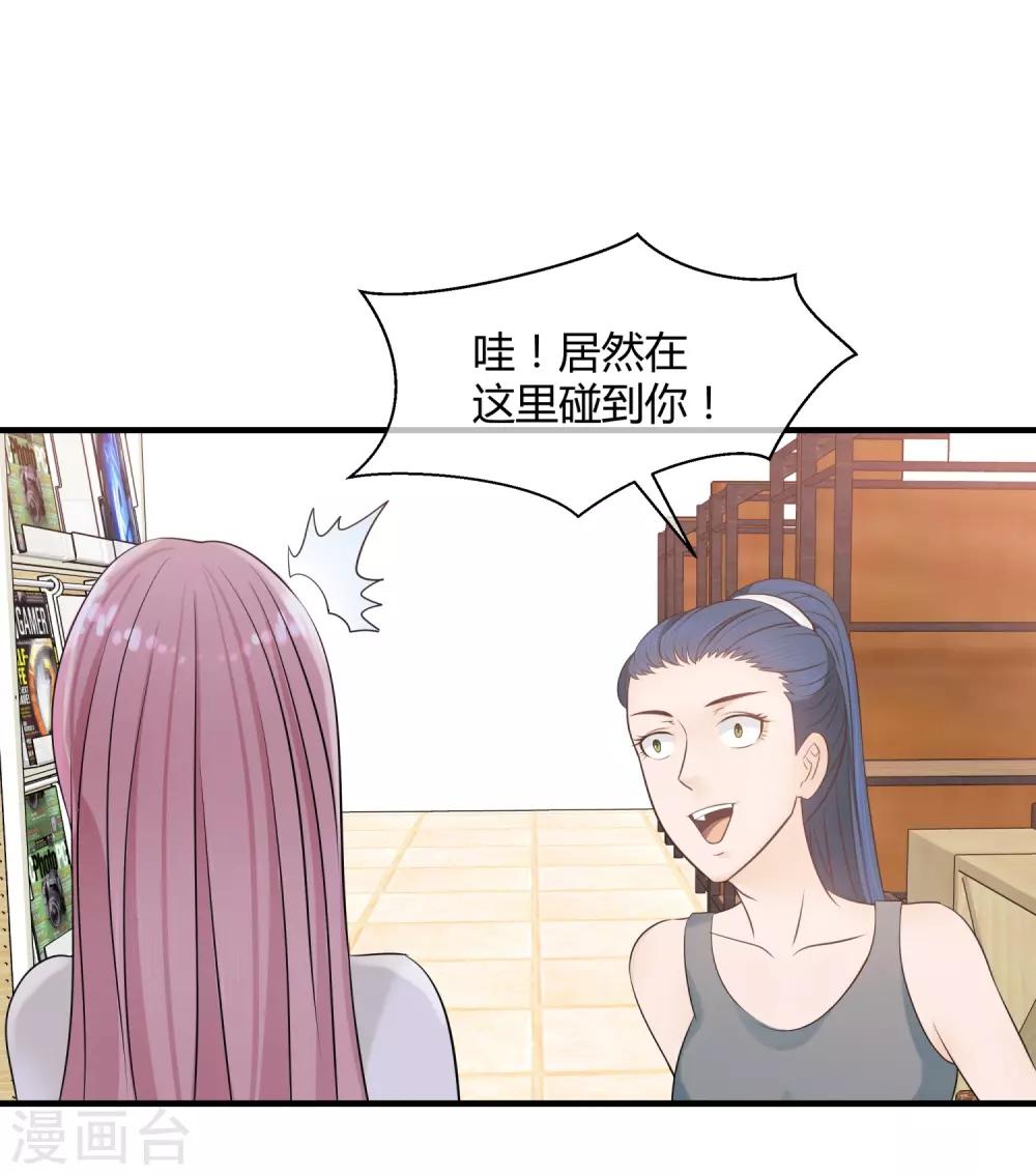 第7话 裸露&ldquo;危机&rdquo;！-第8话