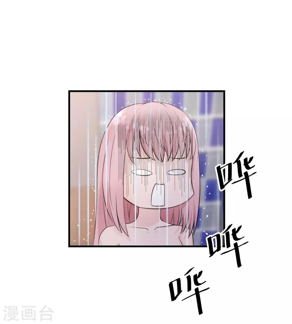 第7话 裸露&ldquo;危机&rdquo;！-第8话