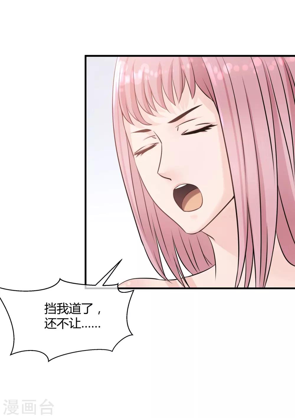第7话 裸露&ldquo;危机&rdquo;！-第8话