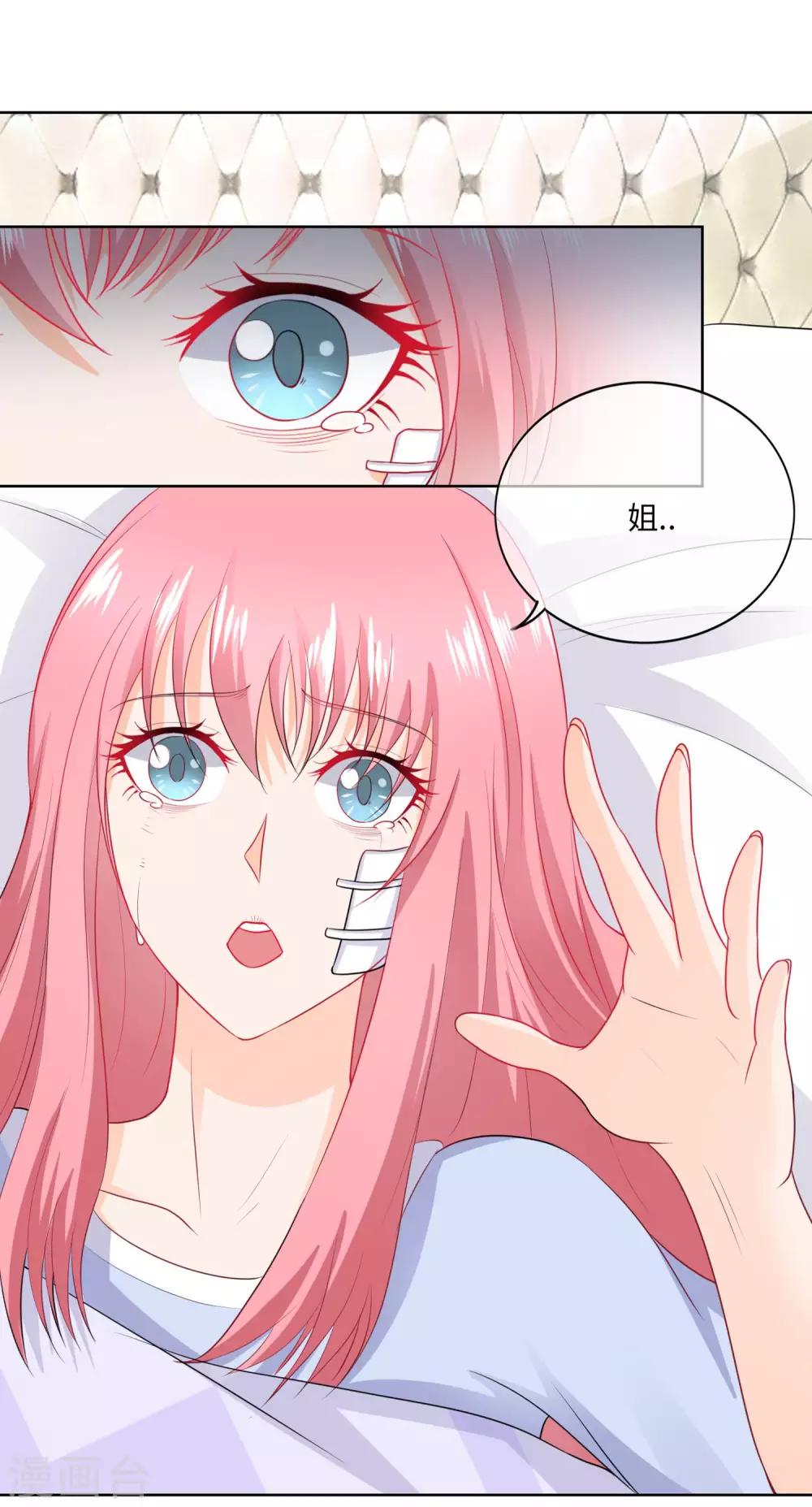 第75话 我们离婚-第78话