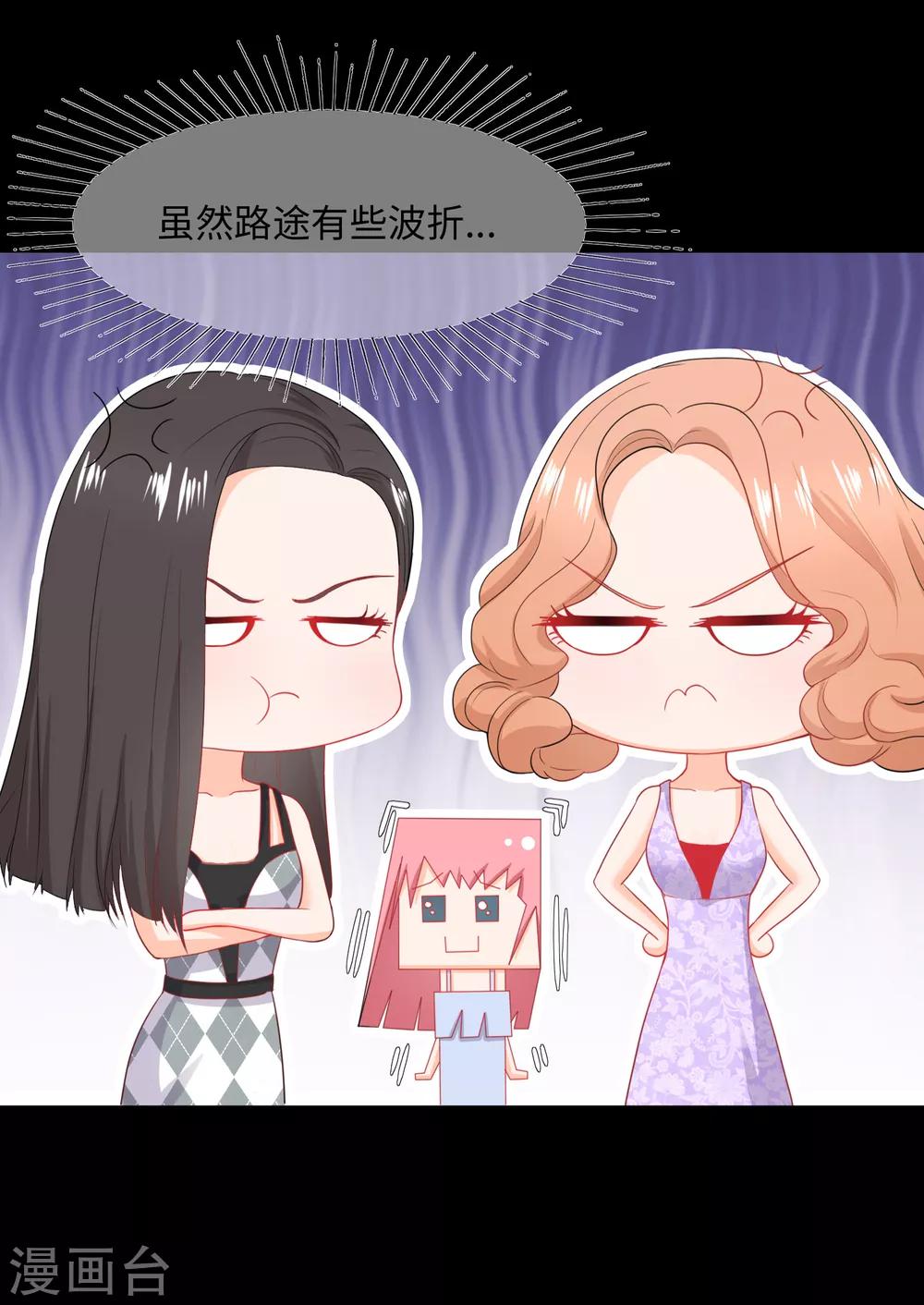 第81话 很高兴遇见你-第84话