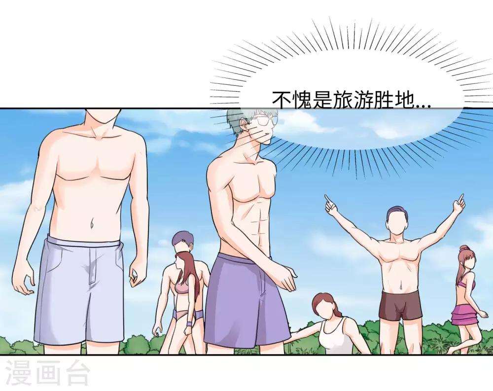 第85话 怎么是你们-第88话
