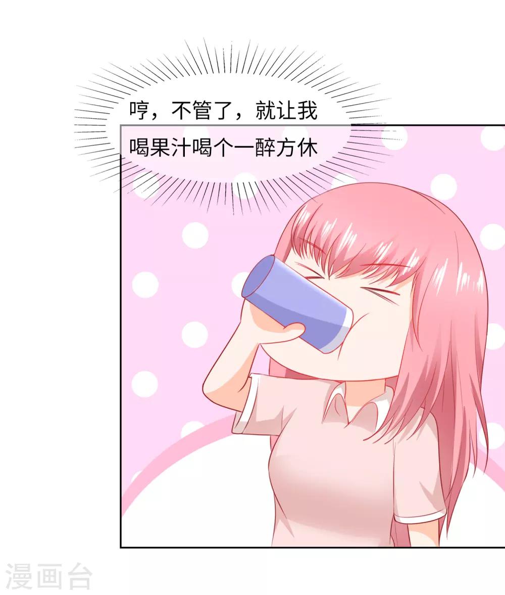 第87话 人各有命-第90话