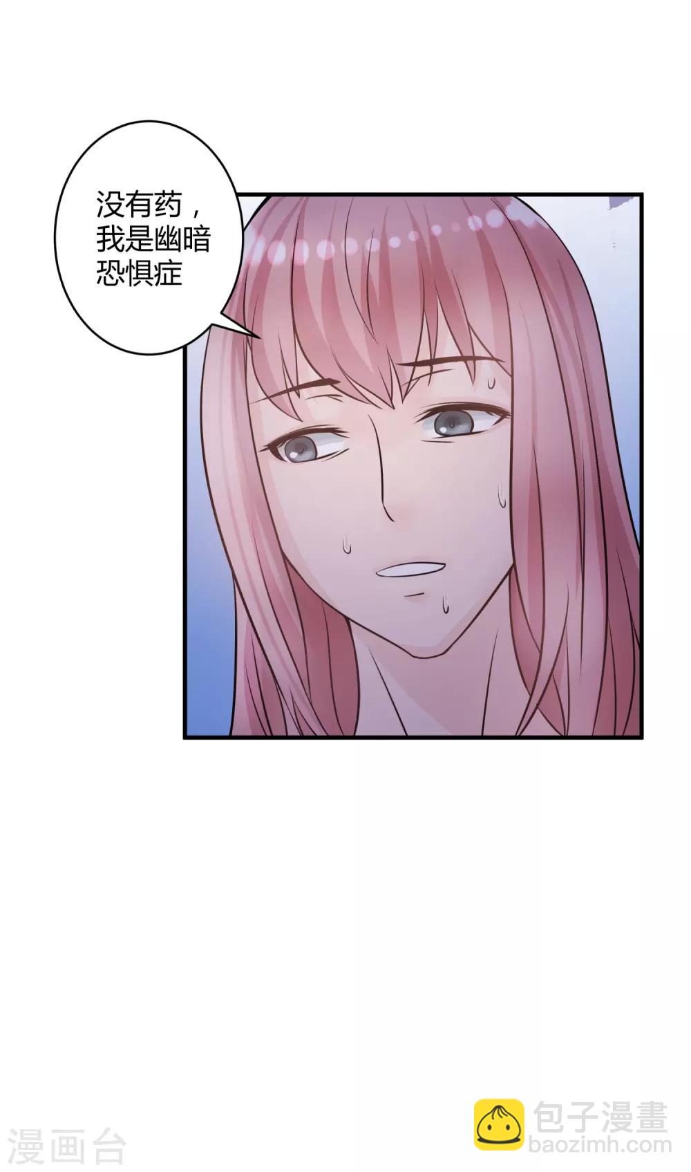 第9话 英雄救美-第10话