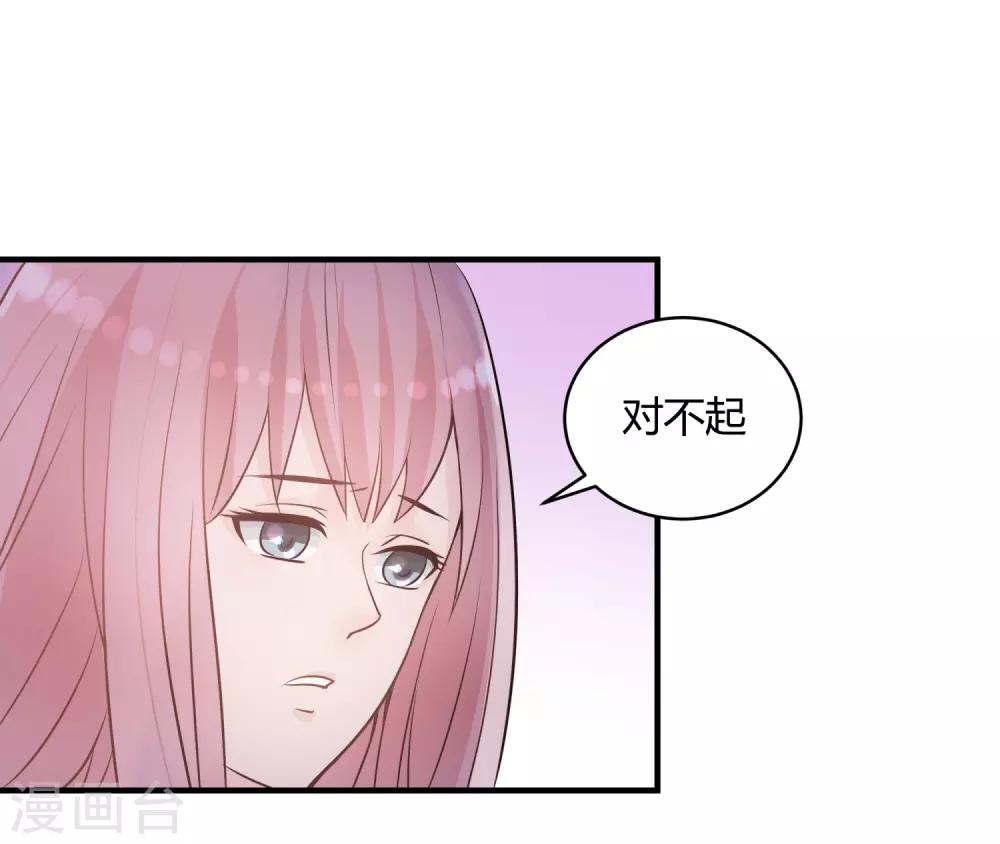 第9话 英雄救美-第10话